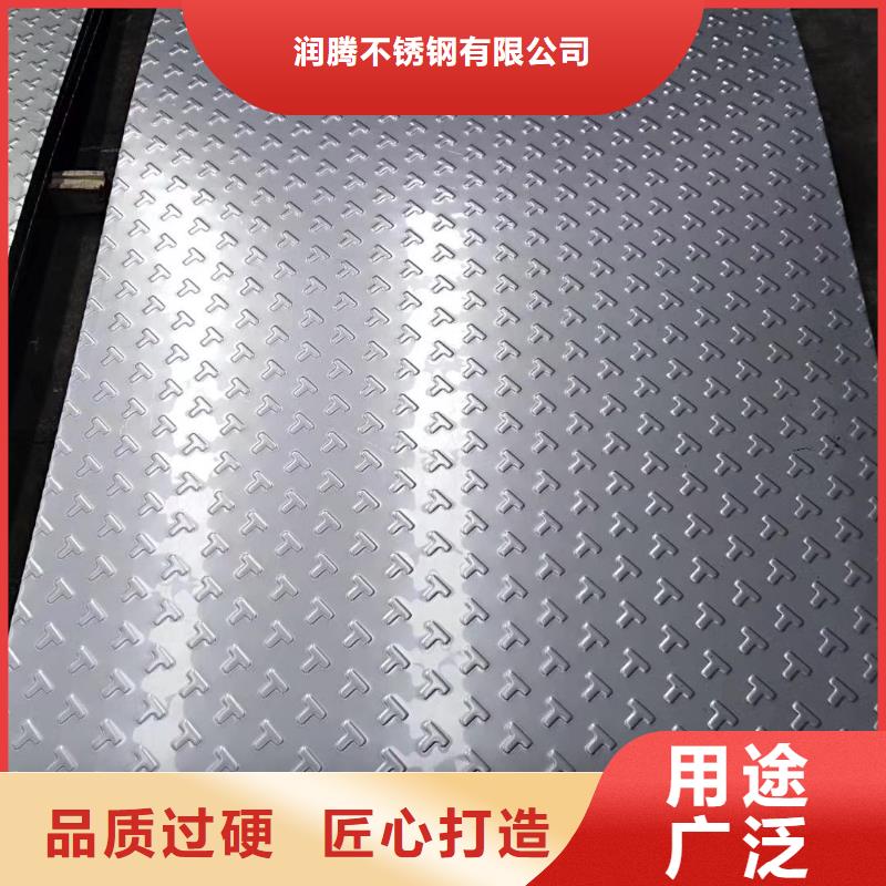 不锈钢卷板视频-不锈钢卷板-润腾不锈钢(南通市分公司)服务区域海安|港闸|苏州|盐城|扬州|无锡