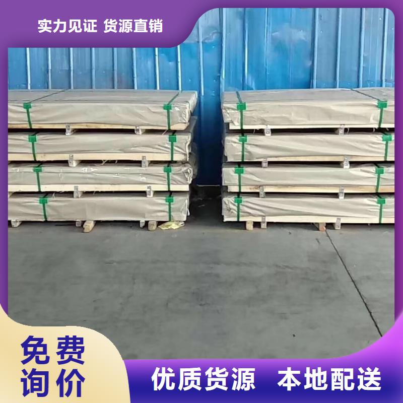 不锈钢板不锈钢焊管一站式采购商