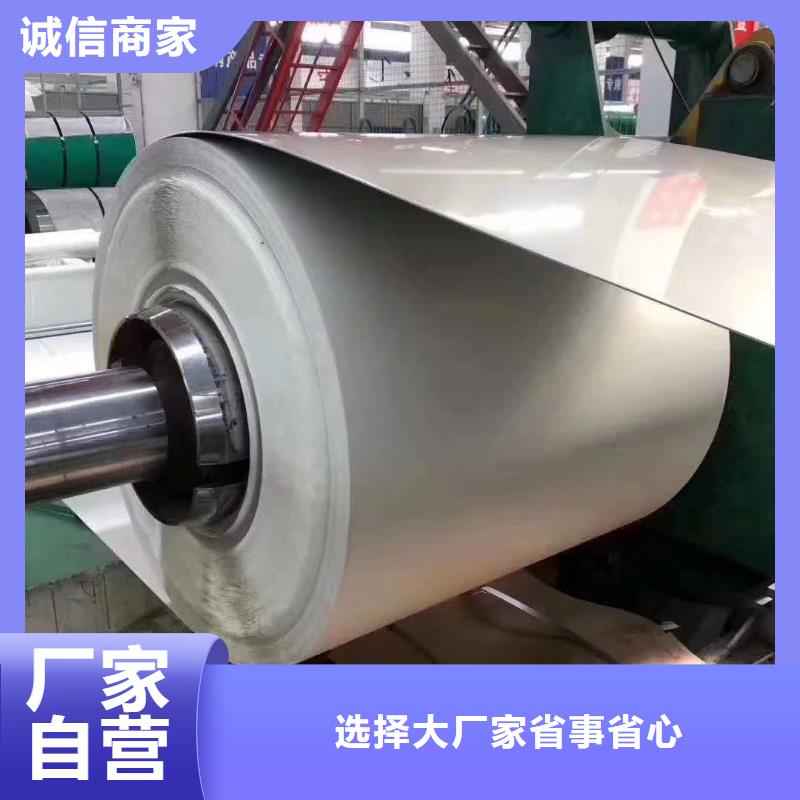 不锈钢板不锈钢角钢定制不额外收费