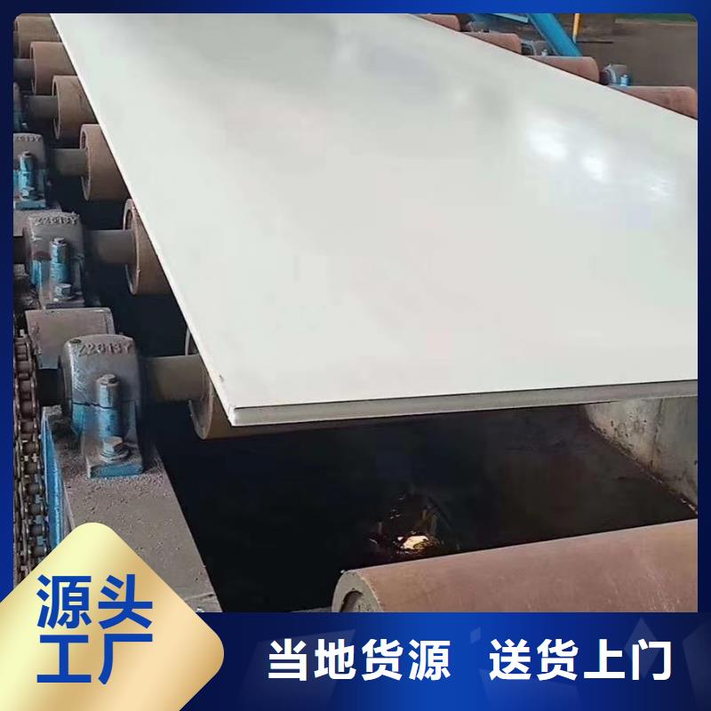 不锈钢板_不锈钢焊管精选货源