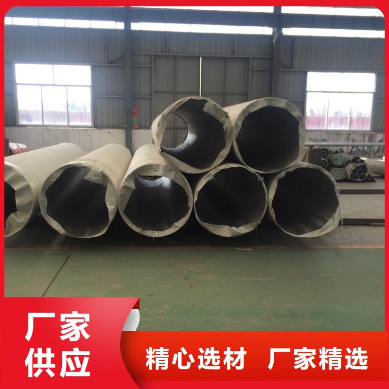 不锈钢焊管不锈钢卷板支持定制批发