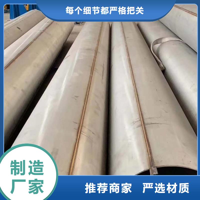 不锈钢焊管不锈钢卷板品牌大厂家