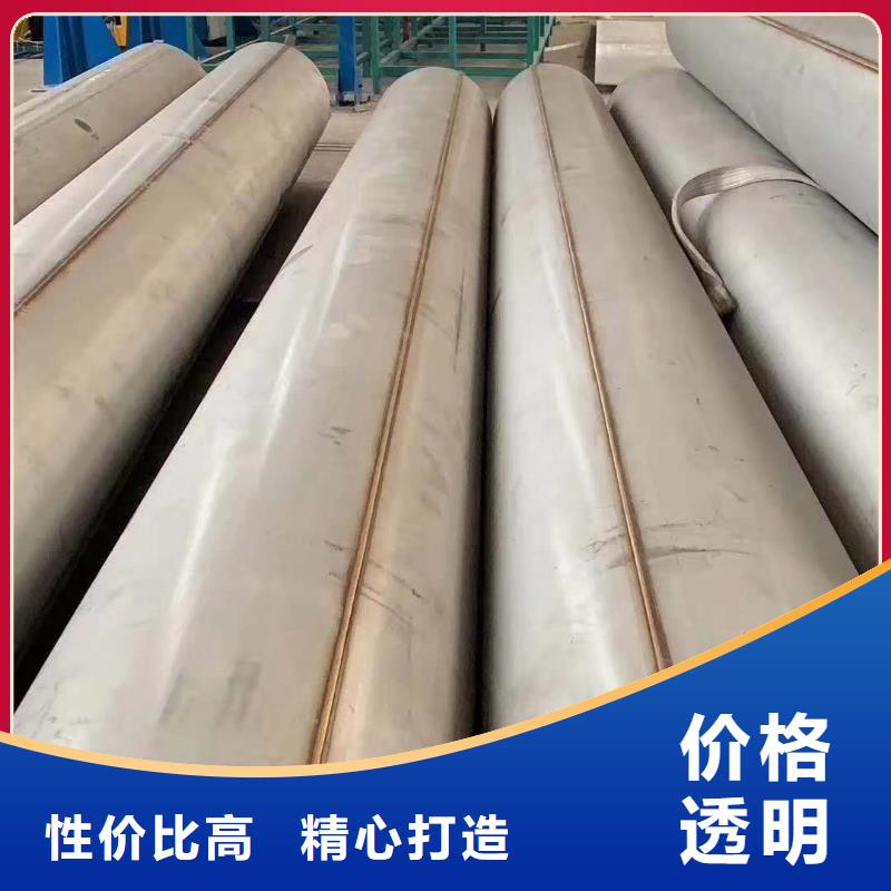 不锈钢焊管全品类现货