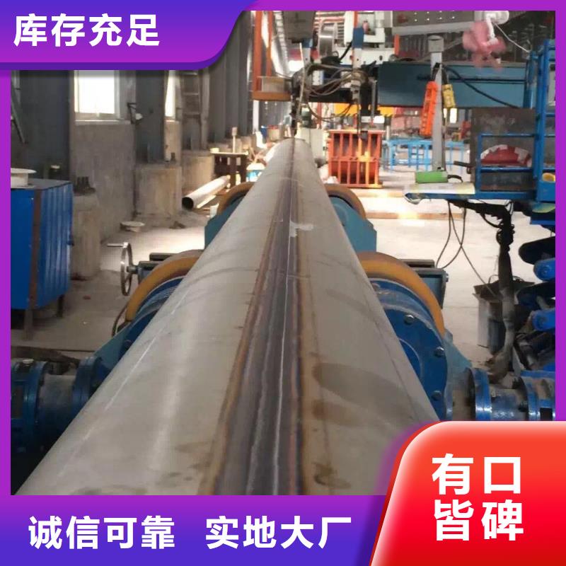 不锈钢焊管精品选购