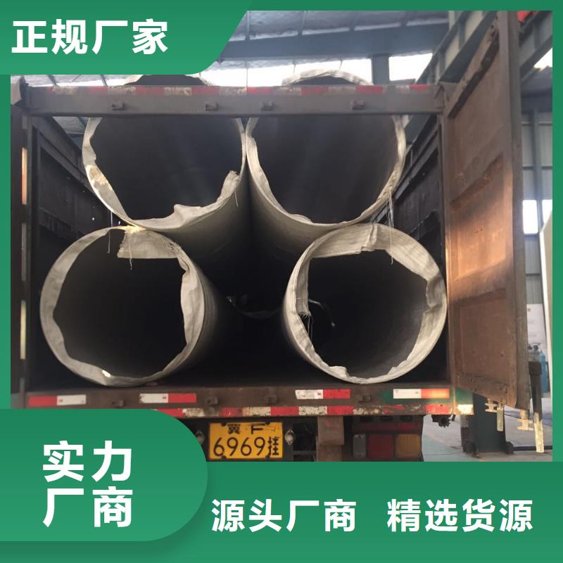 不锈钢焊管采购