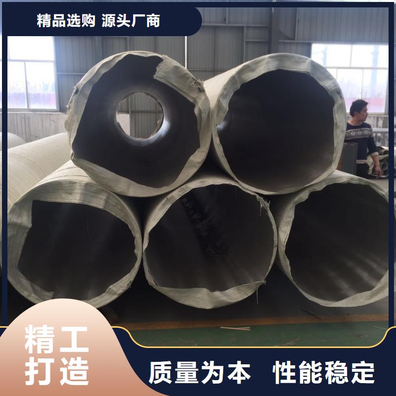 不锈钢焊管全品类现货