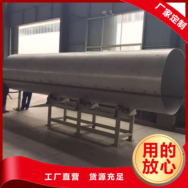 不锈钢焊管-不锈钢卷板多种规格供您选择