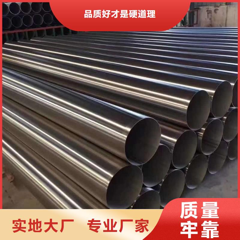 不锈钢圆钢_不锈钢卷板货真价实