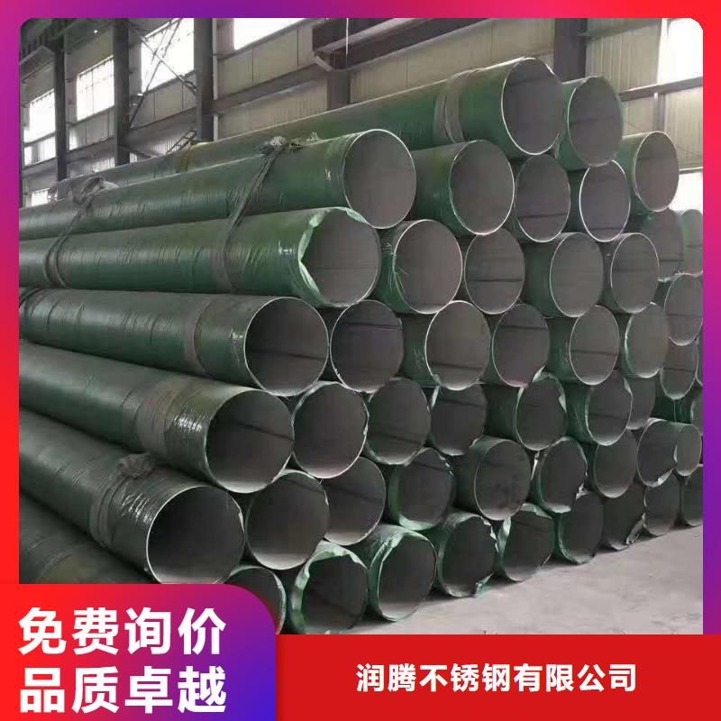 客户好评【不锈钢圆钢】,不锈钢槽钢细节严格凸显品质-润腾不锈钢有限公司