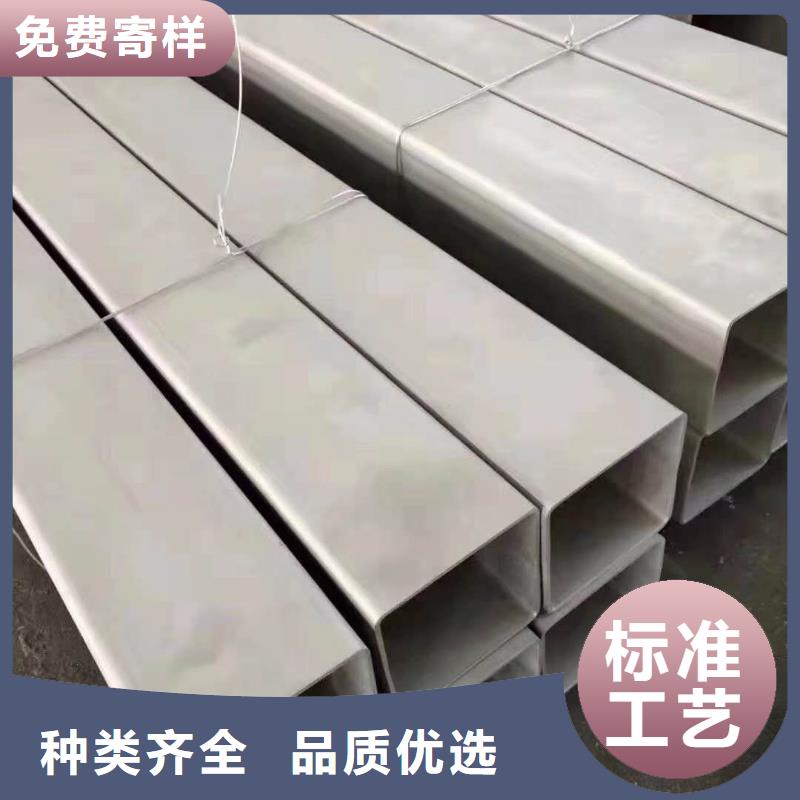 不锈钢角钢不锈钢焊管打造好品质