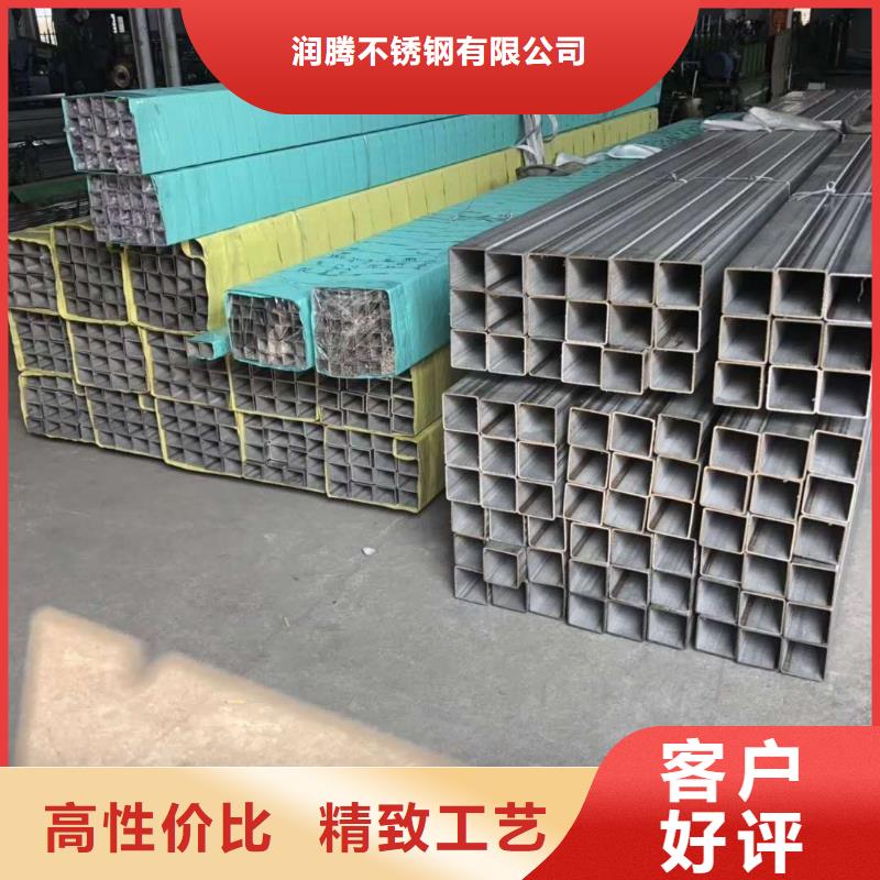 保质保量润腾专注生产制造多年 不锈钢角钢源头厂家来图定制