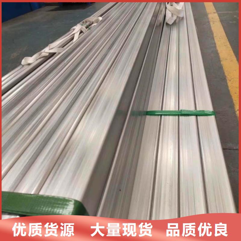 海量货源 不锈钢角钢 【不锈钢圆钢】拒绝中间商-(v651.com)