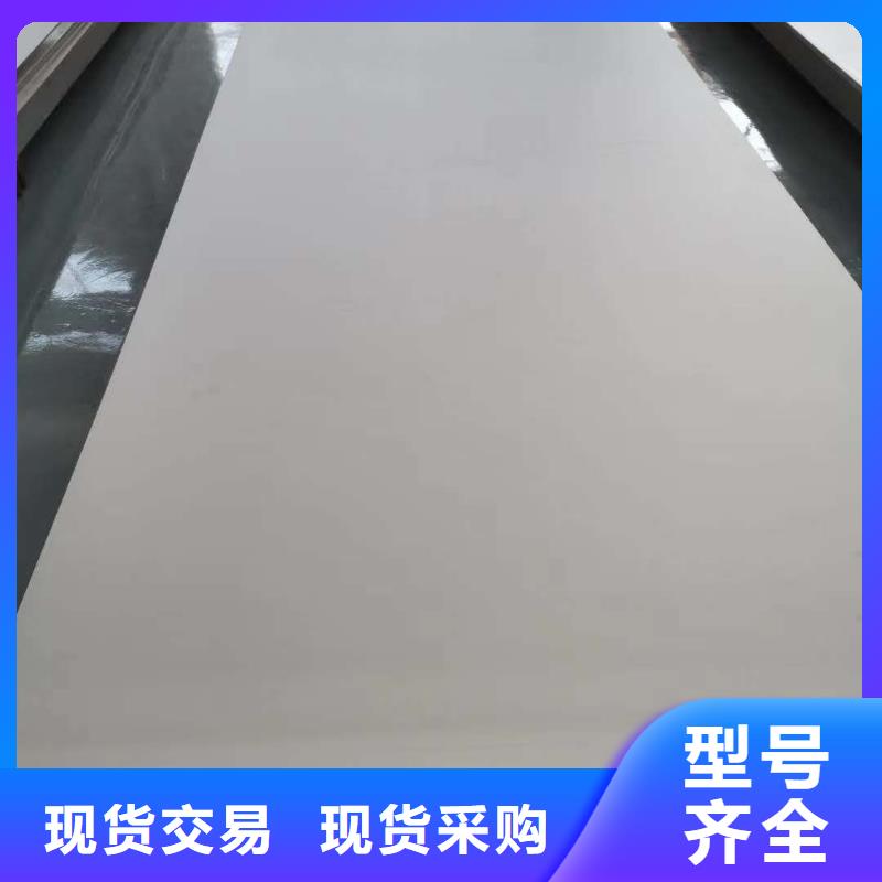 不锈钢卷板视频-平舆|正阳|开封|焦作|郑州|南阳不锈钢卷板精心-润腾不锈钢(驻马店市分公司)
