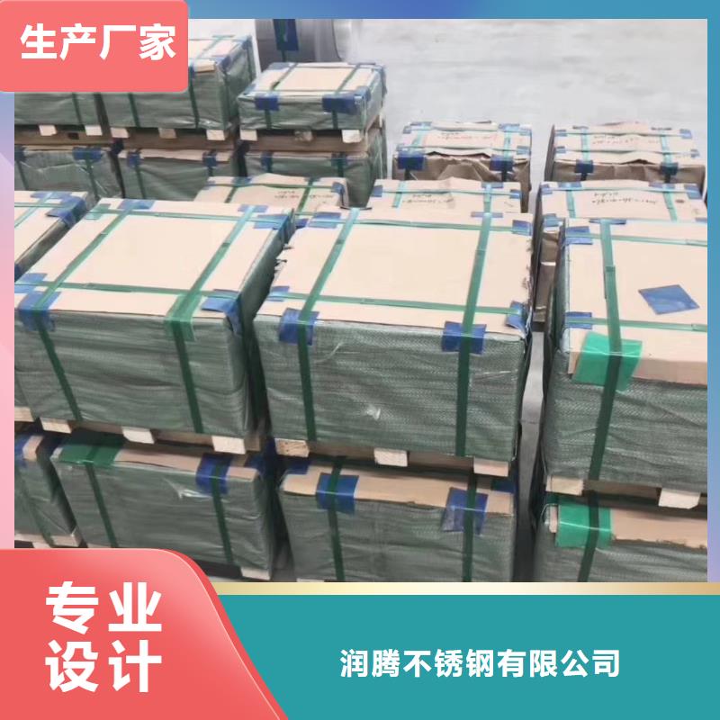 不锈钢扁钢不锈钢卷板质量上乘