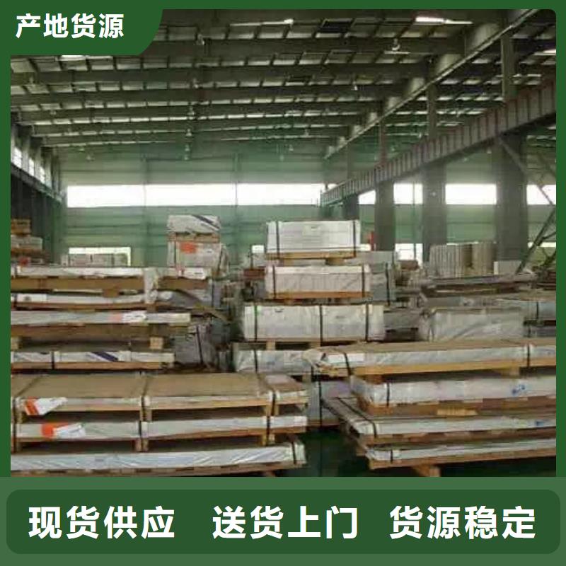 不锈钢扁钢不锈钢焊管好货直供