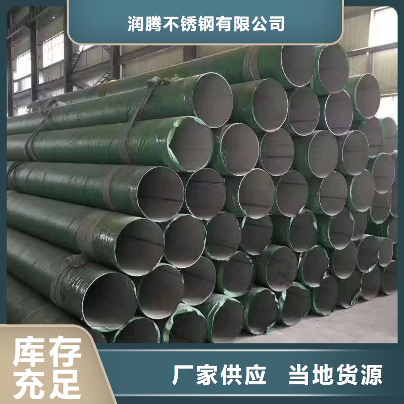 不锈钢槽钢不锈钢焊管质量安心