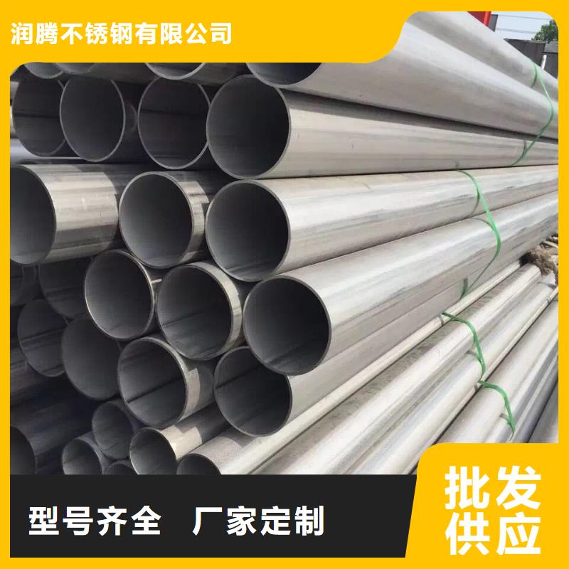 不锈钢槽钢不锈钢天沟交货准时