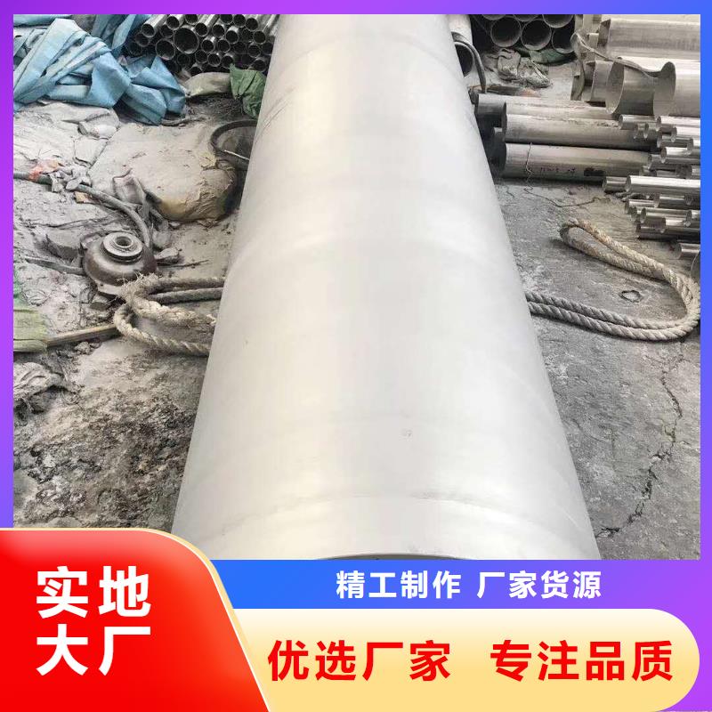不锈钢槽钢不锈钢角钢型号齐全