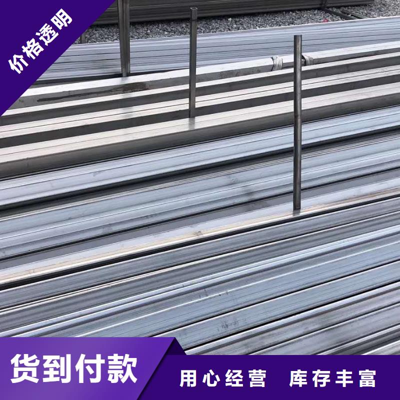 做工精细【不锈钢槽钢】 不锈钢注重细节-当地厂家直接面向客户-新闻资讯-视频