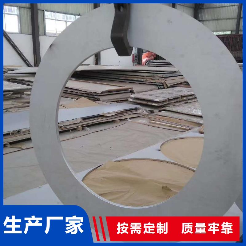 不锈钢槽钢不锈钢焊管质量安心
