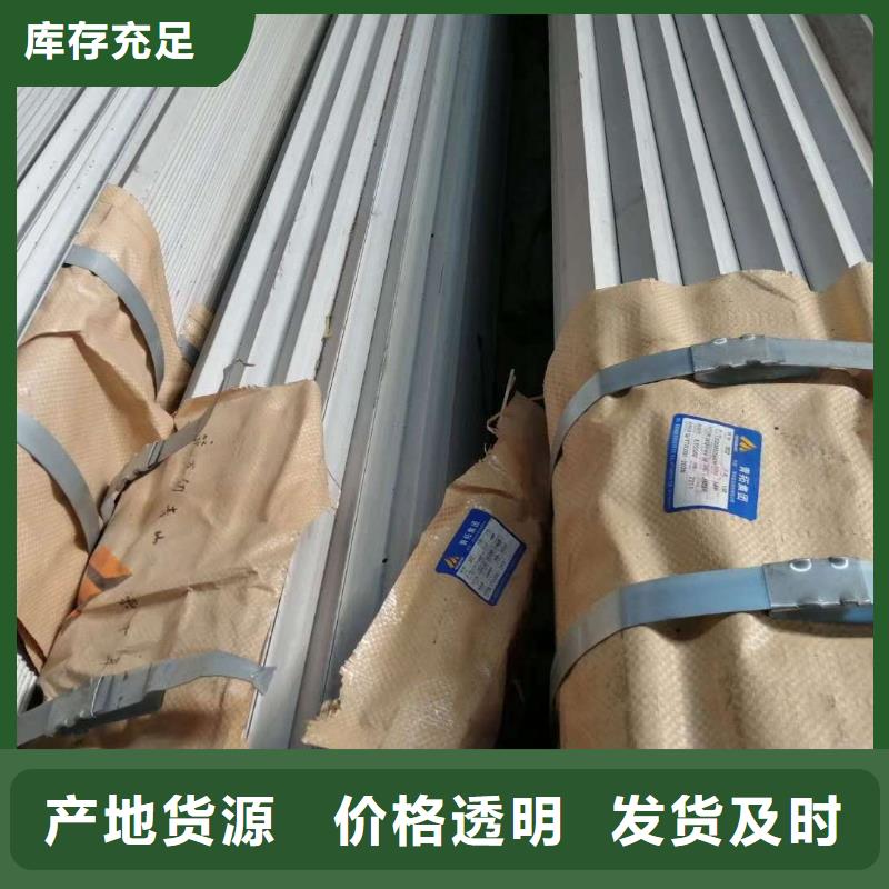 不锈钢槽钢不锈钢卷板满足客户需求