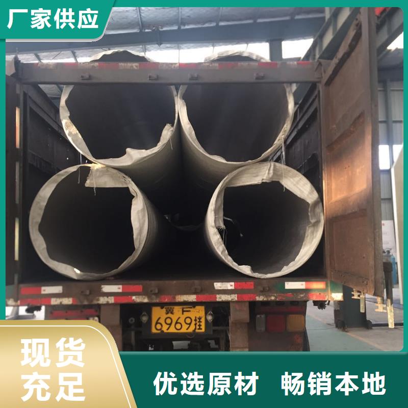 不锈钢天沟不锈钢角钢质检合格发货