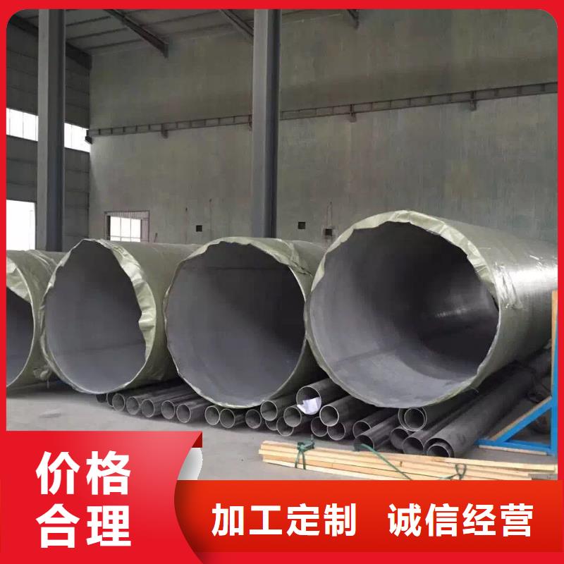 为品质而生产【不锈钢天沟】 不锈钢卷板安心购-设计制造销售服务一体