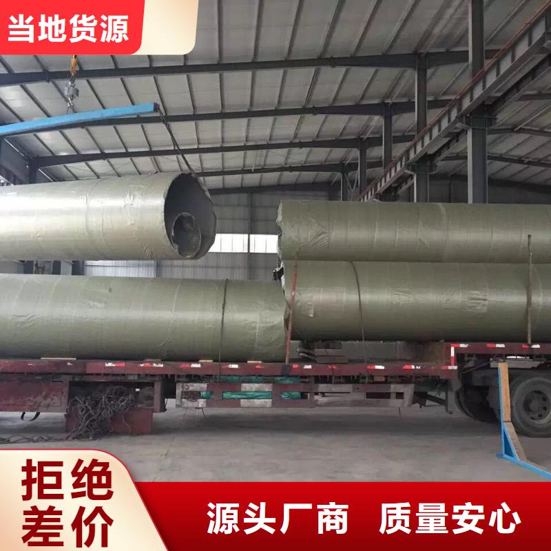 不锈钢天沟不锈钢支持大批量采购