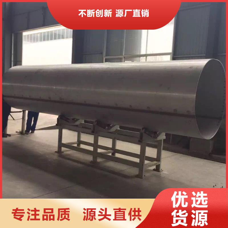 不锈钢天沟不锈钢圆钢生产厂家