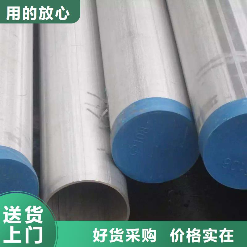 不锈钢天沟不锈钢焊管检验发货