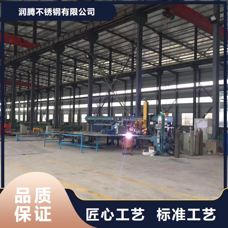 不锈钢卷板视频-不锈钢卷板|湖北省襄阳市|谷城|保康|宜昌|武汉|黄石|咸宁|恩施|孝感|鄂州