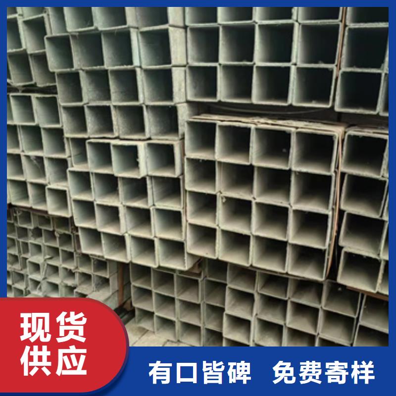 方管无缝方管信誉有保证