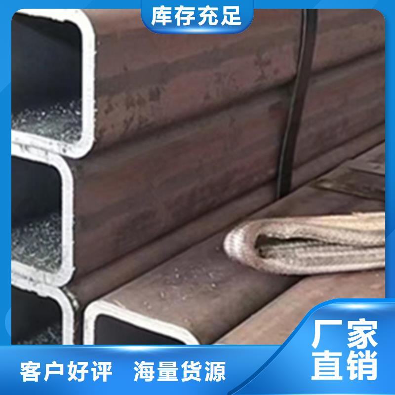 方管_100*40方矩钢管卓越品质保障