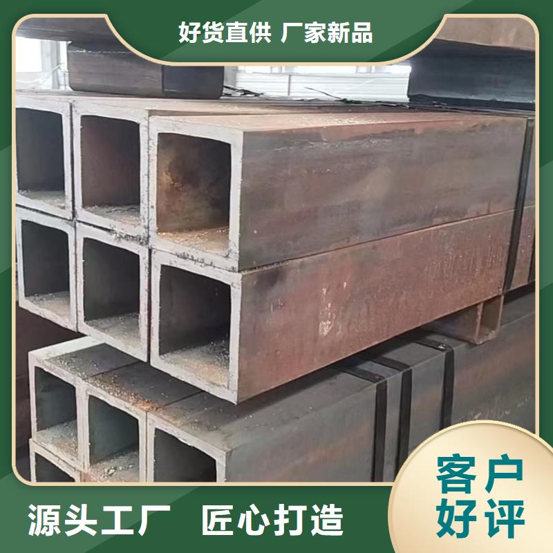 方管-50*90方矩钢管一站式采购方便省心