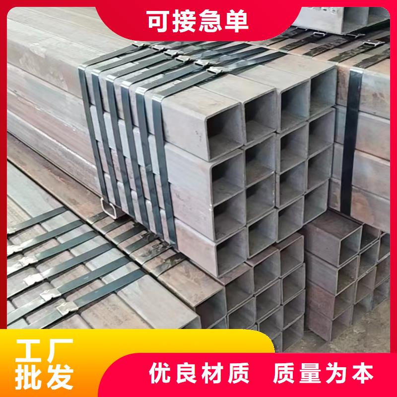 方管,14*20方矩钢管实力才是硬道理