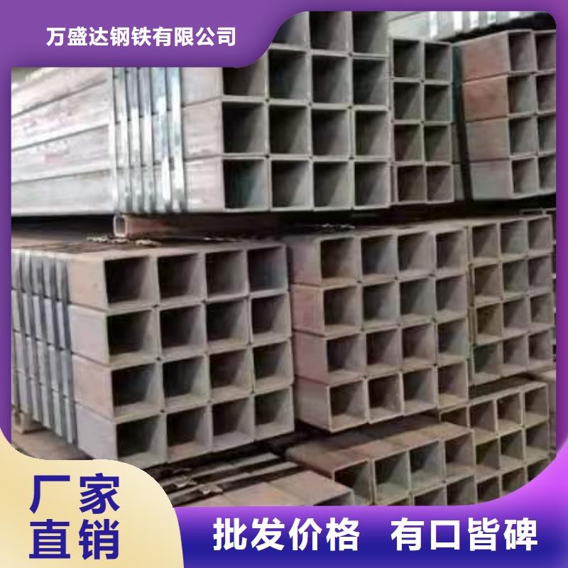 方管,500*450方矩钢管合作共赢