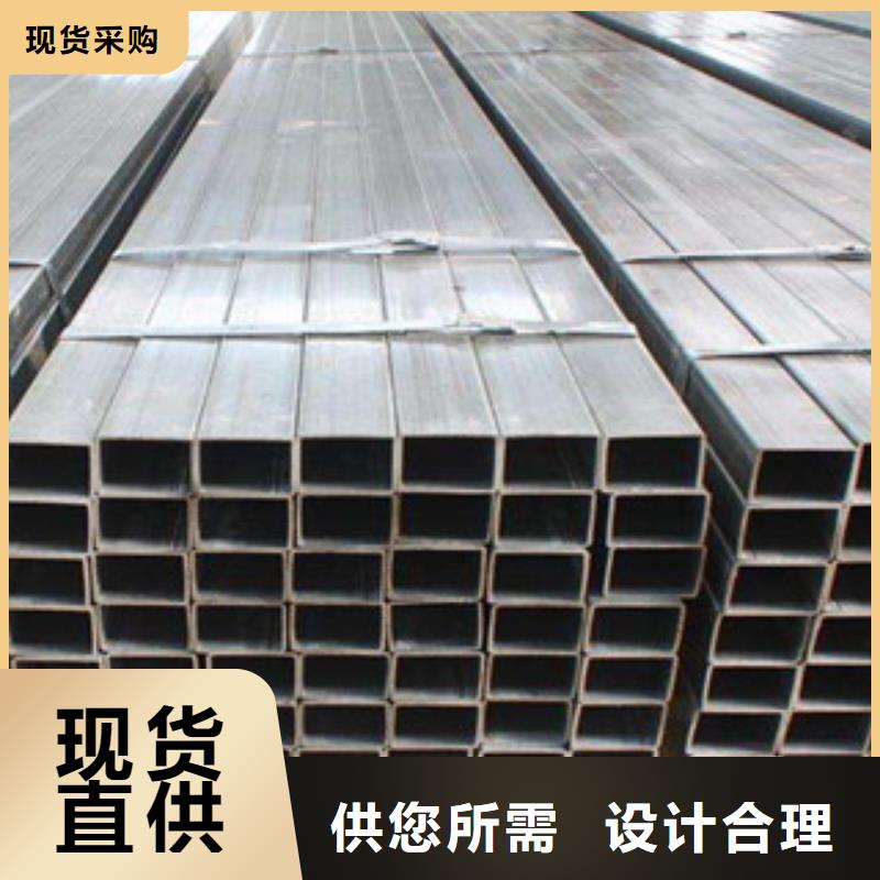 方管30*40方矩钢管专心专注专业