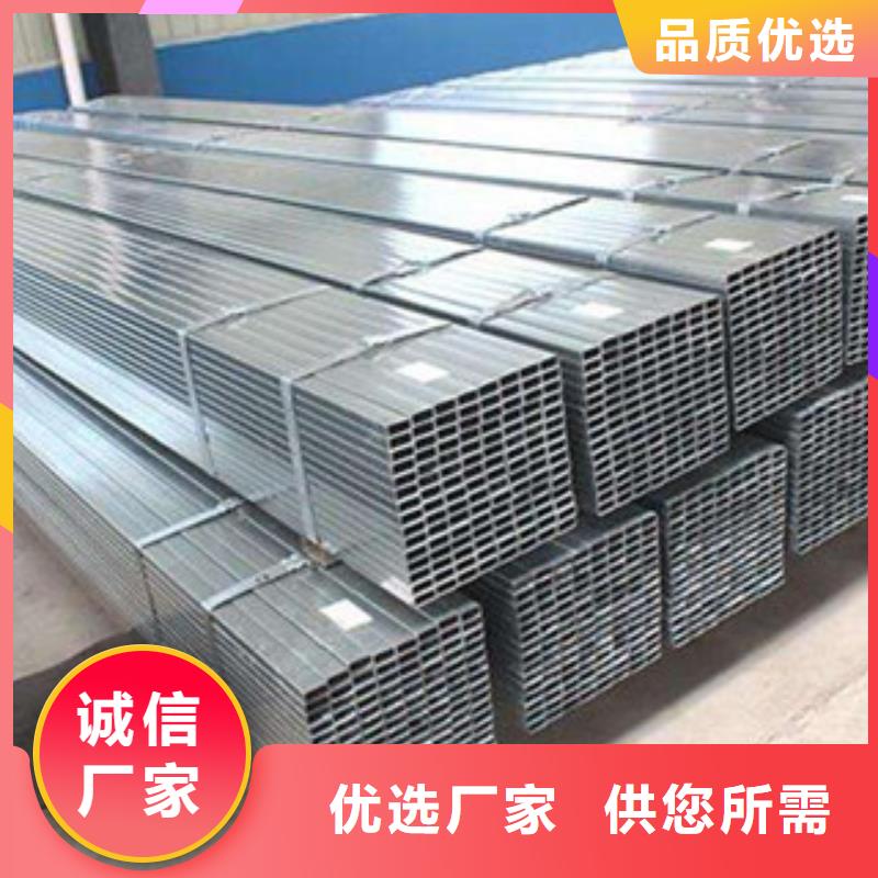 方管20*40方矩钢管价格实在