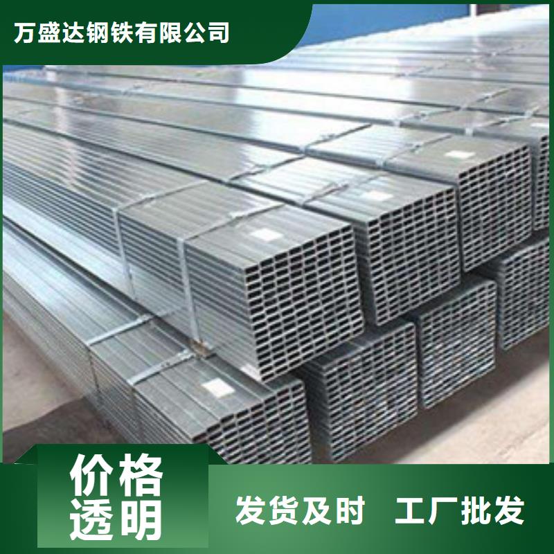 方管【镀锌钢管厂家】一站式厂家