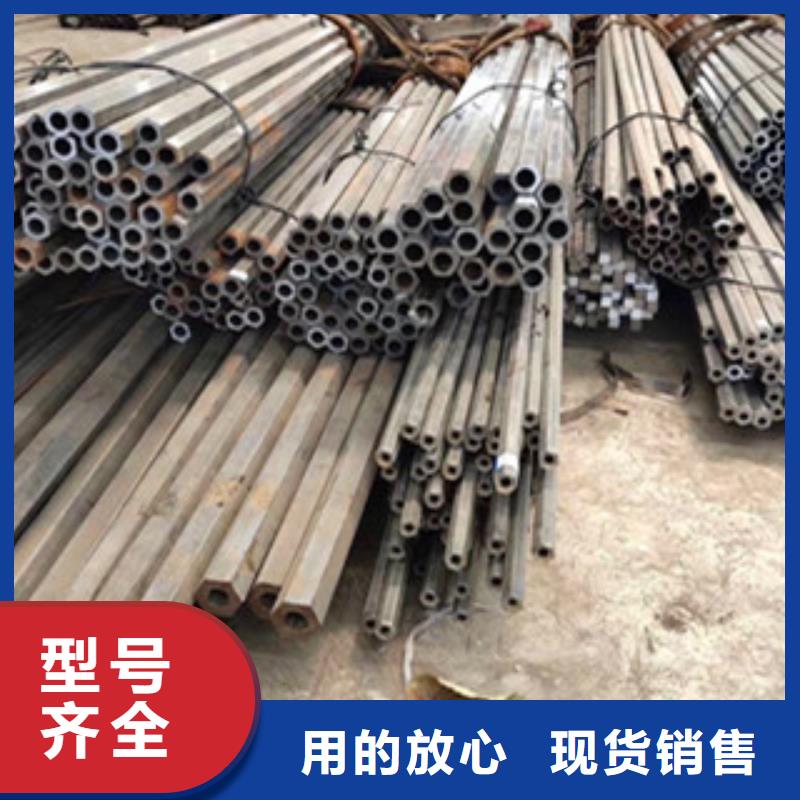 异型管镀锌钢管库存齐全厂家直供