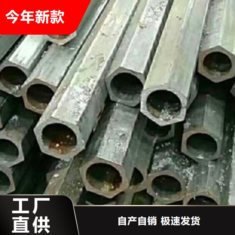 异型管,不等边六角形异型钢管真诚合作