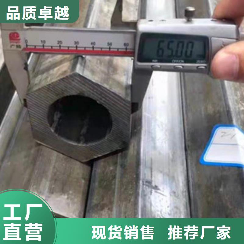 按需定做【异型管】_低合金方管厂家品牌企业-本地实力雄厚品质保障-新闻资讯