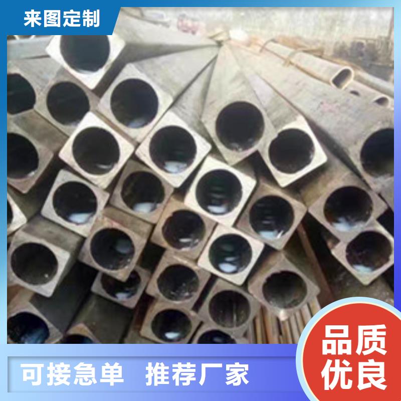 异型管双凹形异型钢管精挑细选好货