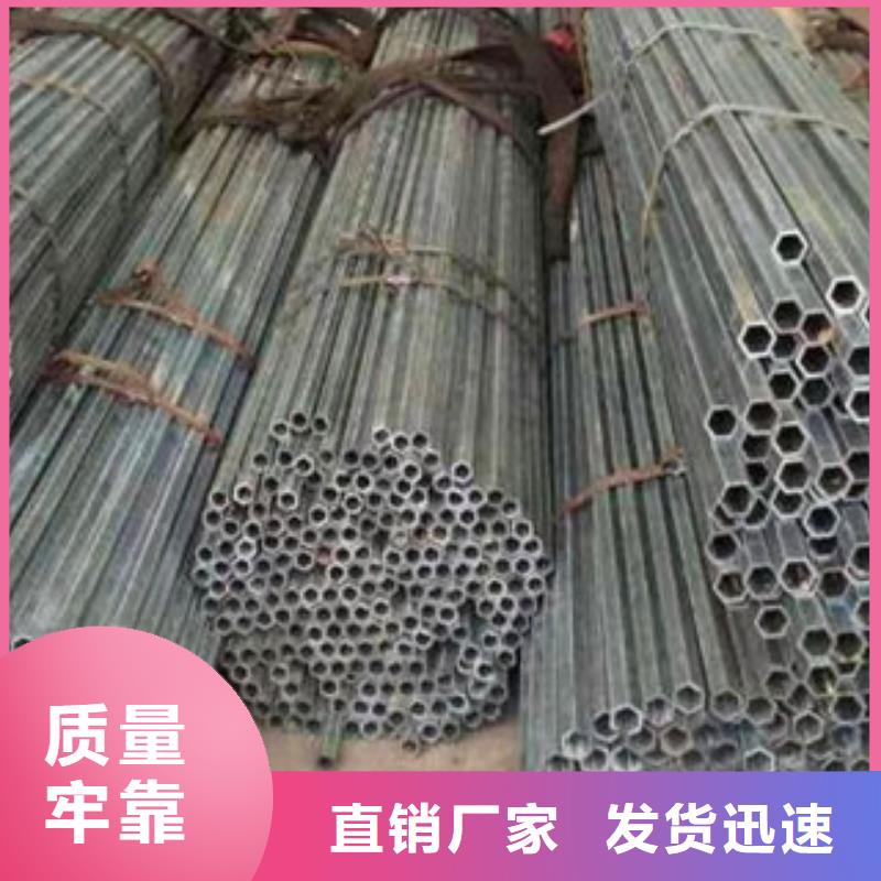 异型管镀锌管实力厂家直销