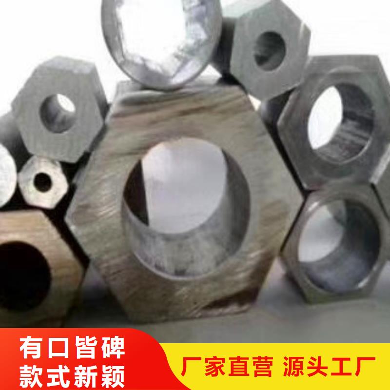 异型管瓜子形异型管现货