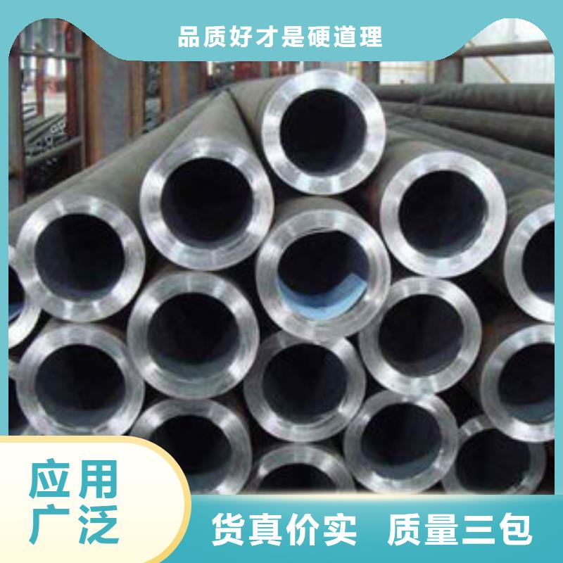 精密钢管35CrMnSi精密钢管合作共赢