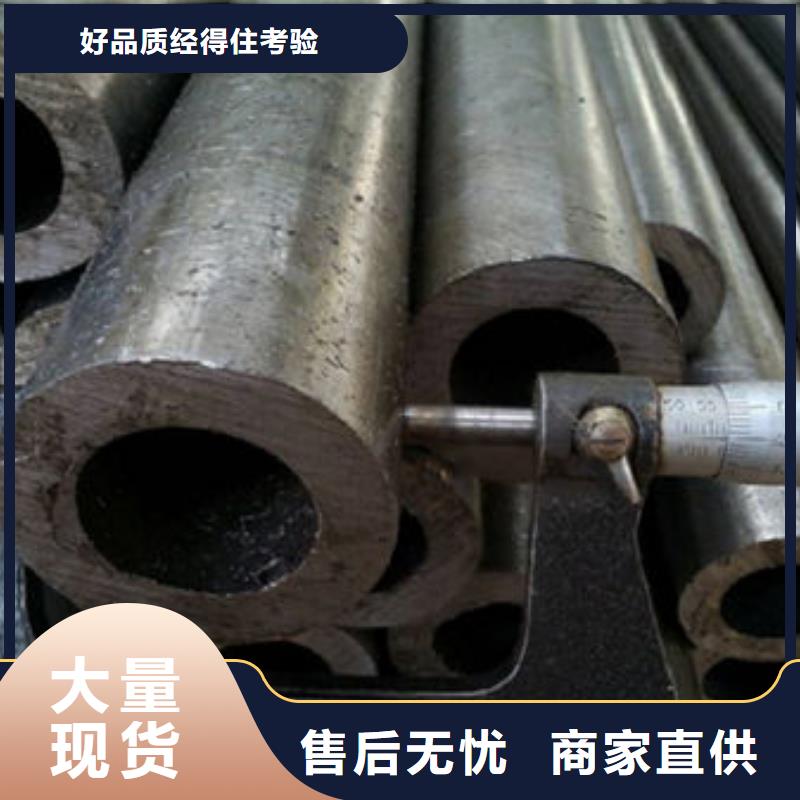 精密钢管12CrNi3精密钢管重信誉厂家