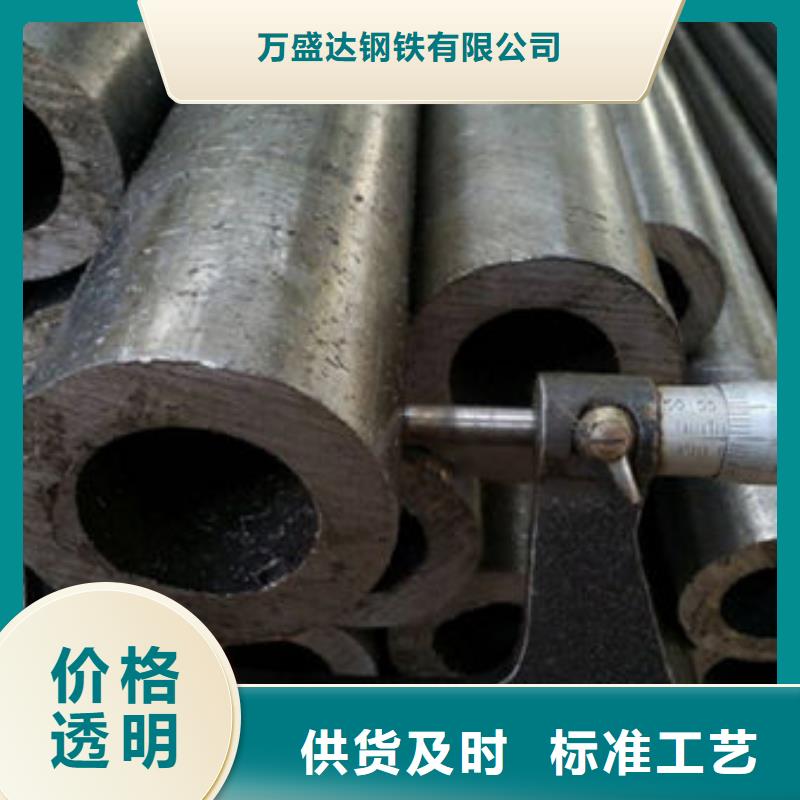 精密钢管20Cr精密钢管来图来样定制