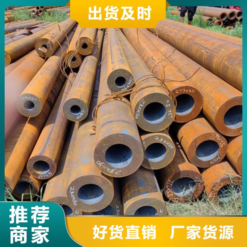 无缝钢管45CrNiMoVA无缝钢管免费获取报价