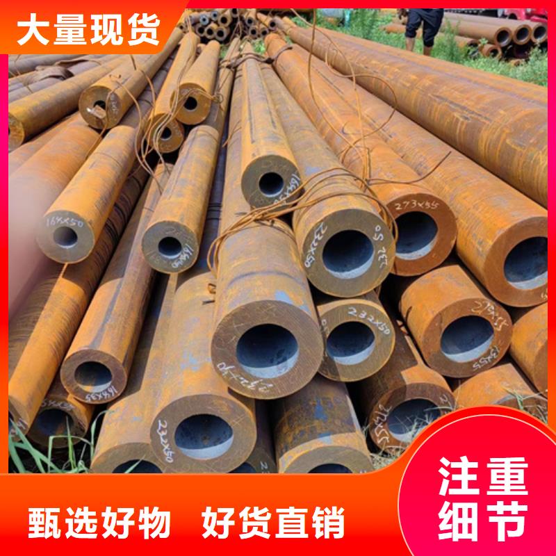 无缝钢管42crmo无缝钢管一站式采购方便省心